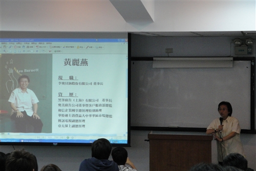 文化品牌經營與全球行銷：李奧貝納講座