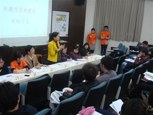 三環五育學習課程之社團學習與實作公聽會