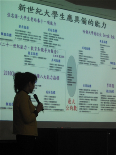 三環五育學習課程之社團學習與實作公聽會