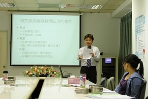 100年度教學卓越計畫蘭陽校園教學助理教學增能工作坊