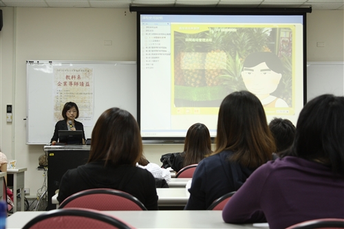 教科系企業導師請益-台灣知識庫數位教材成品與專案經驗分享