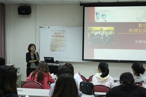 教科系企業導師請益-台灣知識庫數位教材成品與專案經驗分享