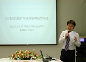 100年度教學卓越計畫蘭陽校園教學助理教學增能工作坊