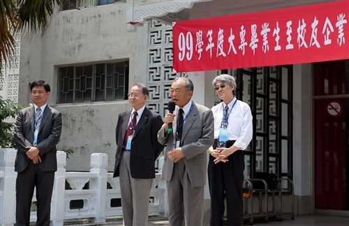 歡迎應屆畢業生參加6月9日「99學年度大專畢業生至校友企業就業媒合博覽會」