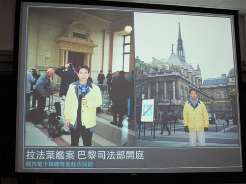 【智慧大樹】主播的新聞探險-全球的採訪之旅