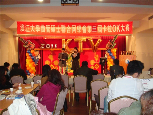 本校EMBA舉辦第三屆超級盃卡拉OK大賽。