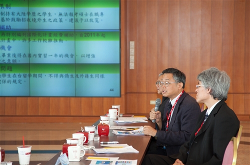 監察院暨教育部訪查本校國際化及少子化措施現況。
