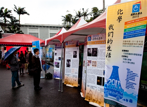 全國首部「行動化學館」巡迴車在本校啟用。