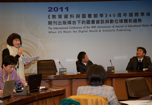 資訊與圖書館學系舉辦「《教育資料與圖書館學》40週年國際學術研討會」。