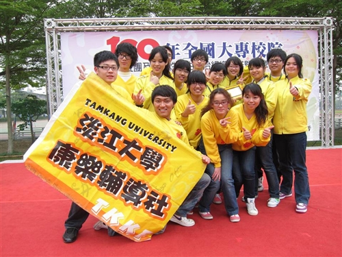 賀！！「康輔社」與「樸毅青年團」參加100年度全國社團評鑑榮獲佳績！