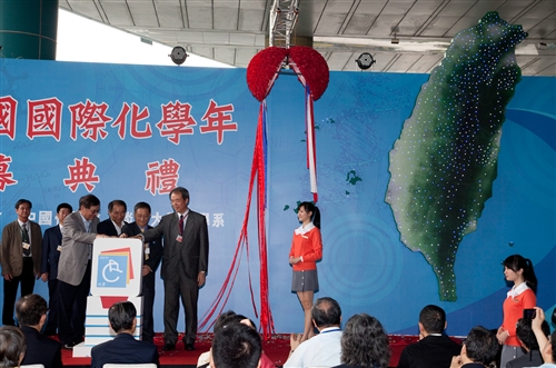 本校主辦「2011國際化學年」系列活動在科教館開幕。