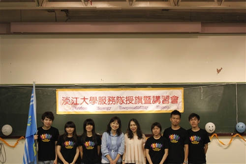 「服務無邊界、愛心傳千里」--本校暑期服務隊再出發。