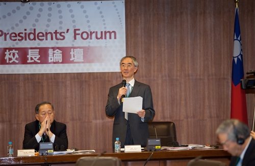 首屆臺日大學校長論壇在本校舉行。