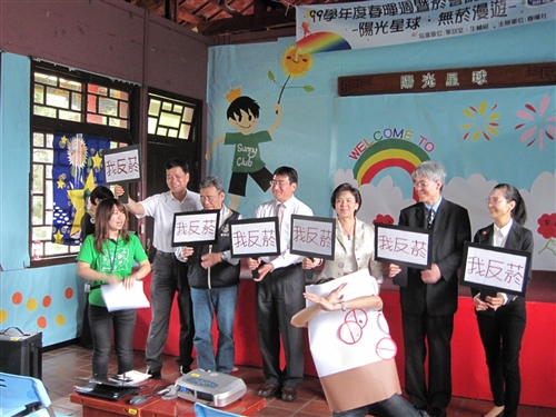 春暉社舉辦春暉週暨菸害防制成果展「陽光星球、無菸漫遊」。