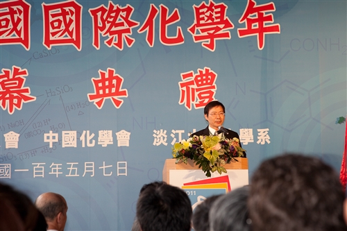 本校主辦「2011國際化學年」系列活動在科教館開幕。