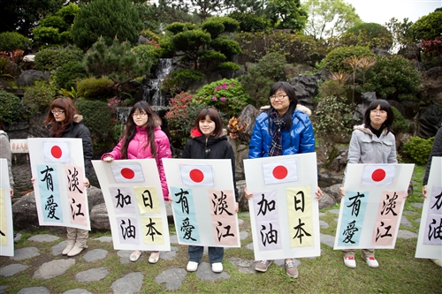 「日本甘巴嗲，淡江愛很大！」本校舉行關懷日本震災祝福音樂會。