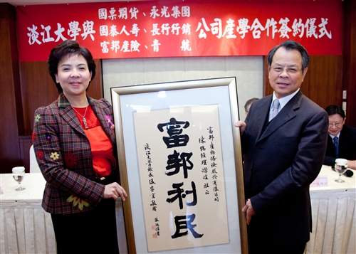 商學院與國內知名6家企業於台北圓山大飯店舉辦產學合作簽約儀式。