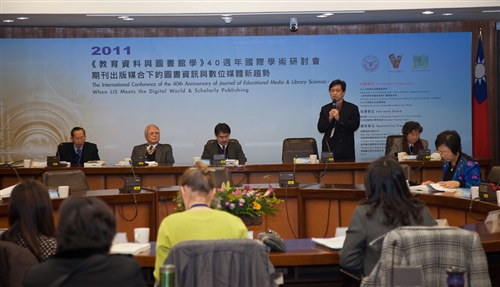 資訊與圖書館學系舉辦「《教育資料與圖書館學》40週年國際學術研討會」。