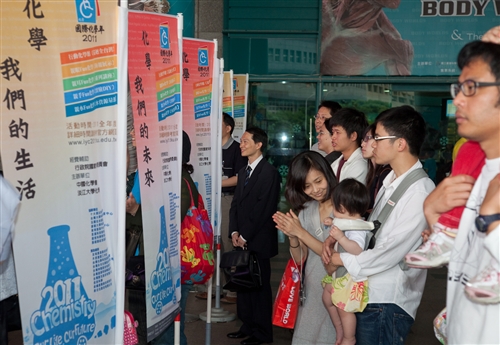 本校主辦「2011國際化學年」系列活動在科教館開幕。