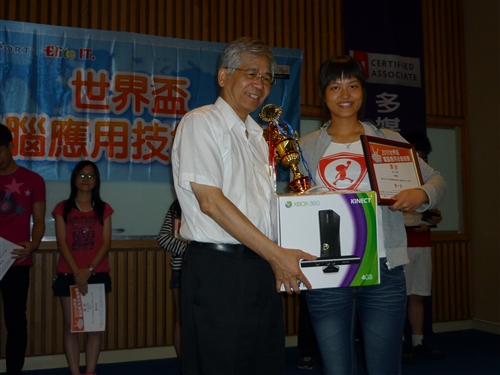 「2011世界盃電腦應用技能競賽」全國總決賽，本校勇奪三冠。