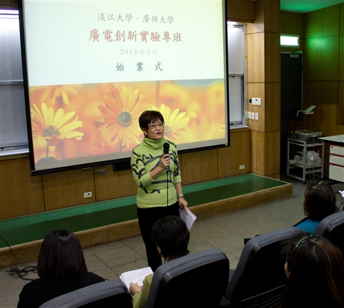 「廣電創新實驗專班」開創兩岸學術交流新局。