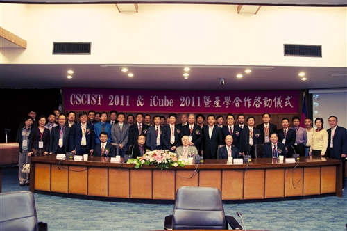 資工系舉辦研討會並與友旺科技、宏碁等12企業進行產學合作。