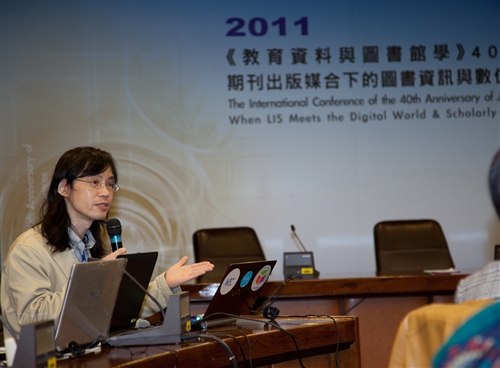 資訊與圖書館學系舉辦「《教育資料與圖書館學》40週年國際學術研討會」。