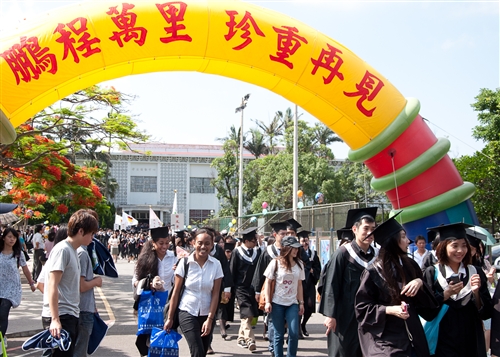 淡水校園舉行99學年度畢業典禮。