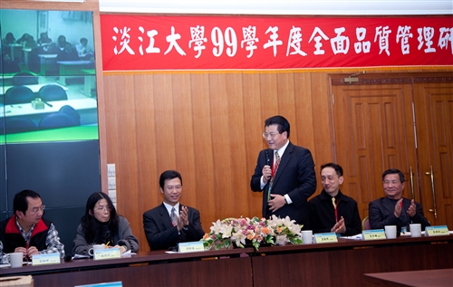 淡水、台北與蘭陽校園視訊連線同步舉行99學年度全面品質管理研習會。