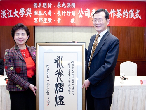 商學院與國內知名6家企業於台北圓山大飯店舉辦產學合作簽約儀式。