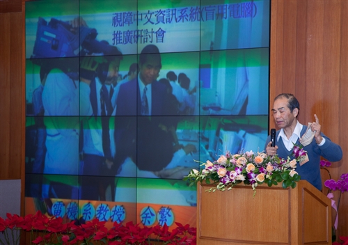 感謝與祝福，本校舉行99學年度第1學期榮退同仁歡送茶會。