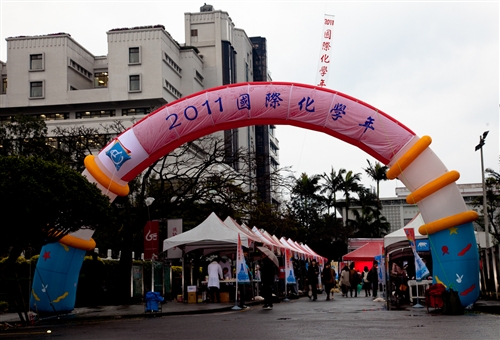 全國首部「行動化學館」巡迴車在本校啟用。