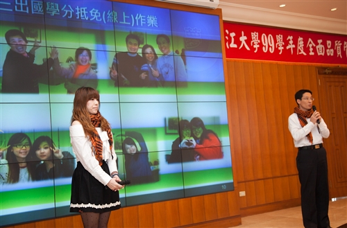 淡水、台北與蘭陽校園視訊連線同步舉行99學年度全面品質管理研習會。