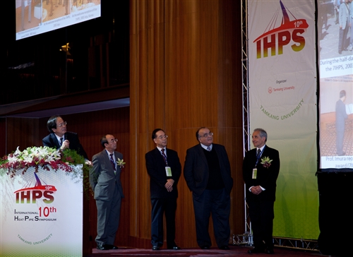 機電系舉行「第十屆國際熱管研討會（10th IHPS）」。