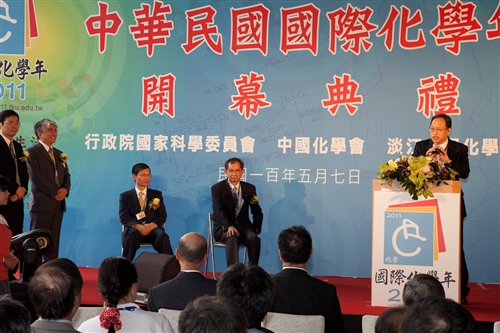 本校主辦「2011國際化學年」系列活動在科教館開幕。