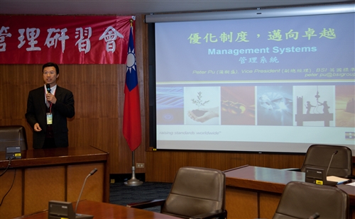 淡水、台北與蘭陽校園視訊連線同步舉行99學年度全面品質管理研習會。