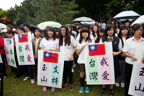 力挺玉山！！！全校師生總動員。