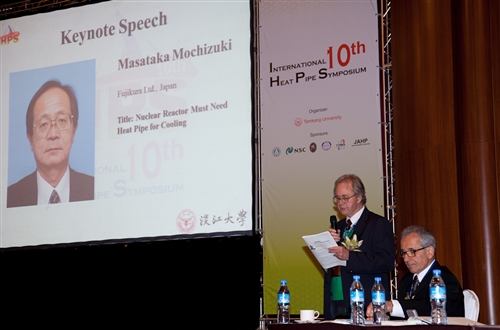 機電系舉行「第十屆國際熱管研討會（10th IHPS）」。