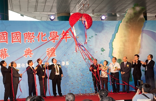 本校主辦「2011國際化學年」系列活動在科教館開幕。