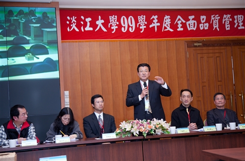 淡水、台北與蘭陽校園視訊連線同步舉行99學年度全面品質管理研習會。