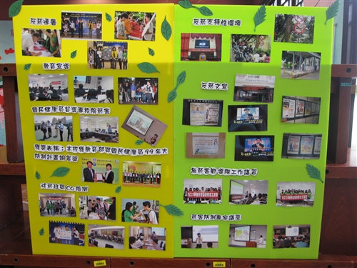 春暉社舉辦春暉週暨菸害防制成果展「陽光星球、無菸漫遊」。
