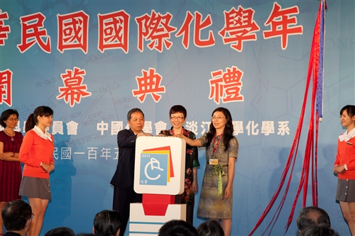 本校主辦「2011國際化學年」系列活動在科教館開幕。