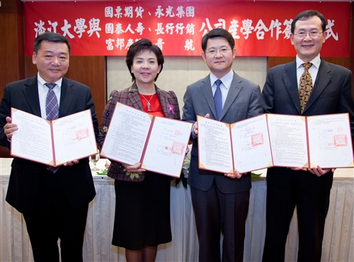 商學院與國內知名6家企業於台北圓山大飯店舉辦產學合作簽約儀式。