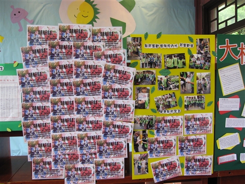 春暉社舉辦春暉週暨菸害防制成果展「陽光星球、無菸漫遊」。