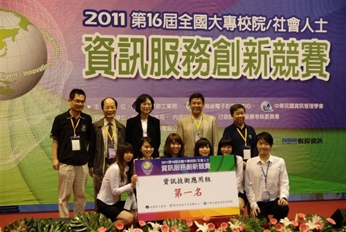 全國資訊服務創新競賽，資管系同學榮獲分組第1名、第2名。