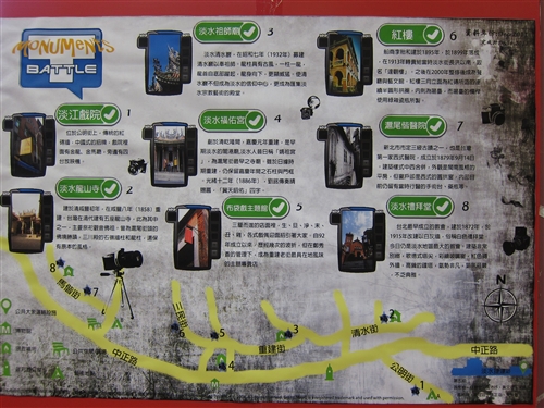 淡水綠活圖成果展：「綠活新視界，等你來發現!」。