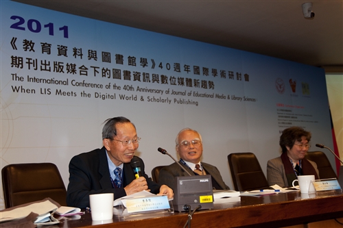 資訊與圖書館學系舉辦「《教育資料與圖書館學》40週年國際學術研討會」。
