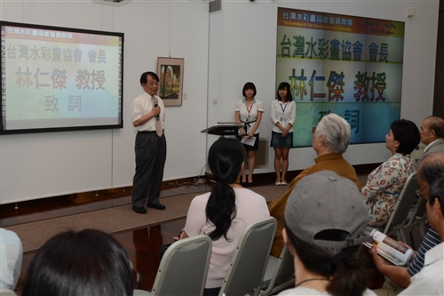 文錙藝術中心舉辦《台灣水彩畫聯展》。