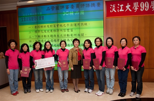 淡水、台北與蘭陽校園視訊連線同步舉行99學年度全面品質管理研習會。