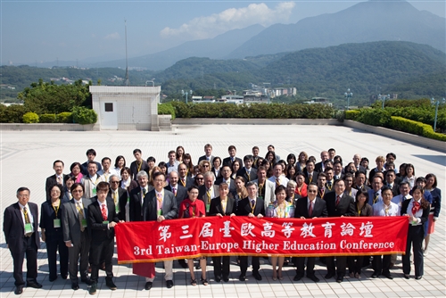 本校與財團法人高等教育國際合作基金會、歐洲高等教育展共同舉辦「第三屆臺歐高等教育論壇」。